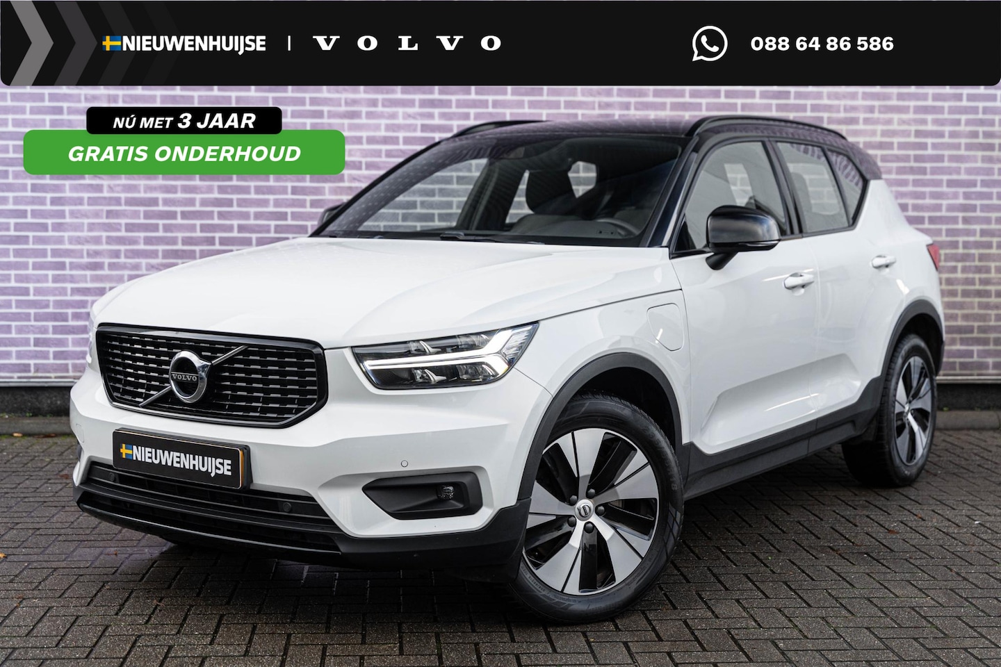Volvo XC40 - 1.5 T4 Recharge R-Design Expression | Harman Kardon Audio | Stoel - / Stuurverwarming | Ad - AutoWereld.nl