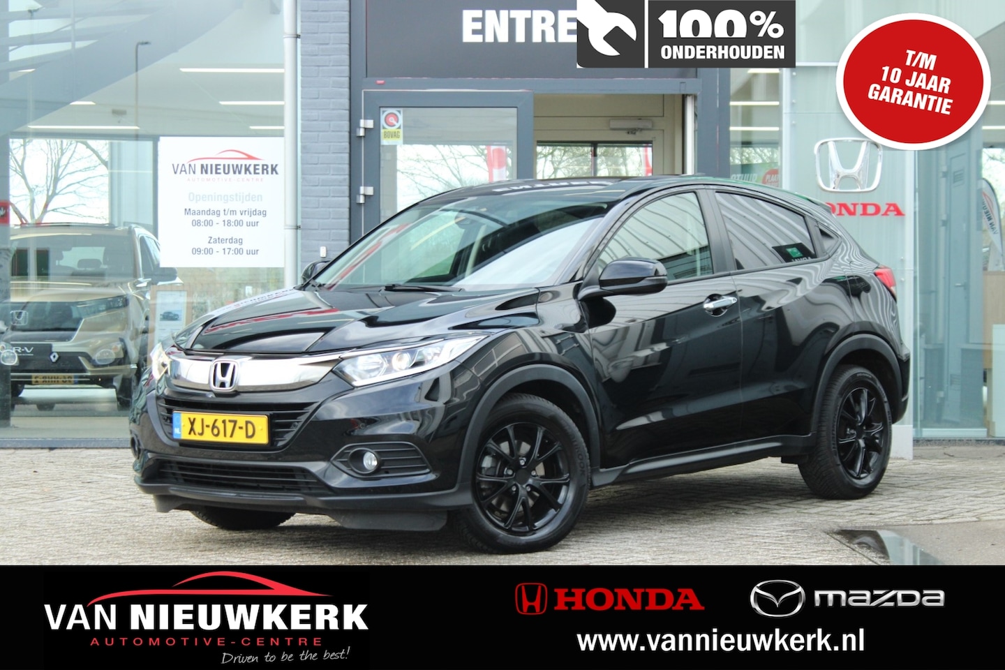 Honda HR-V - 1.5 i-VTEC 130pk Automaat Elegance | 1ste eigenaar | Clima | Cruise Controle | NL Auto - AutoWereld.nl