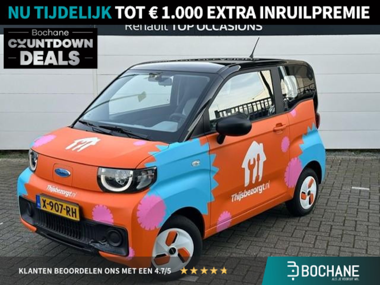 Cenntro Aventier - | airco | tot 170km rijbereik | tot 90km/h - AutoWereld.nl