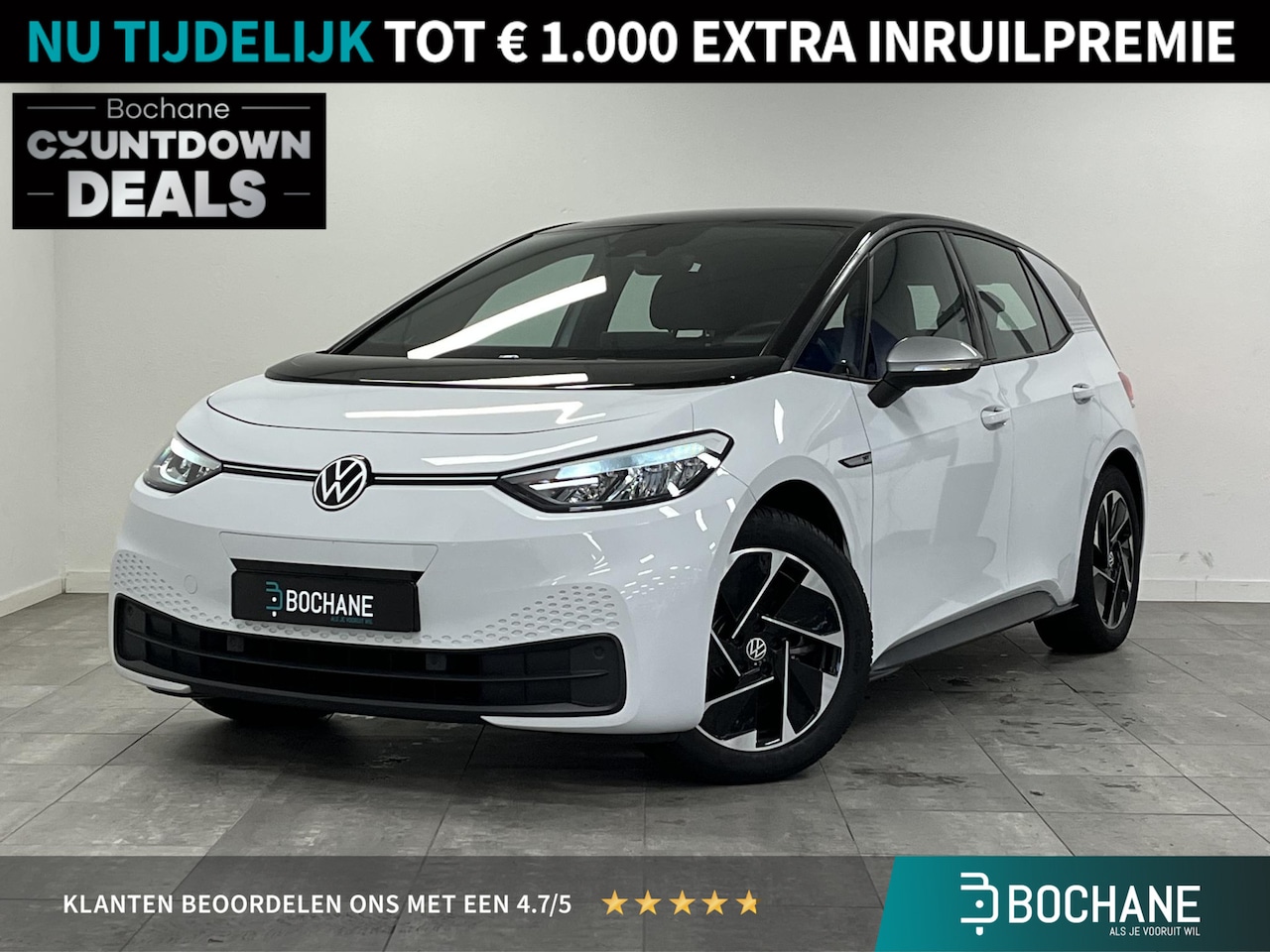 Volkswagen ID.3 - First 58 kWh | TREKHAAK | ACC | STOEL/STUUR VERWARMING | - AutoWereld.nl