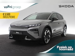 Skoda Elroq - RS 250 kW / 340 pk | Levering in 2025 | 360 camera | Trekhaak