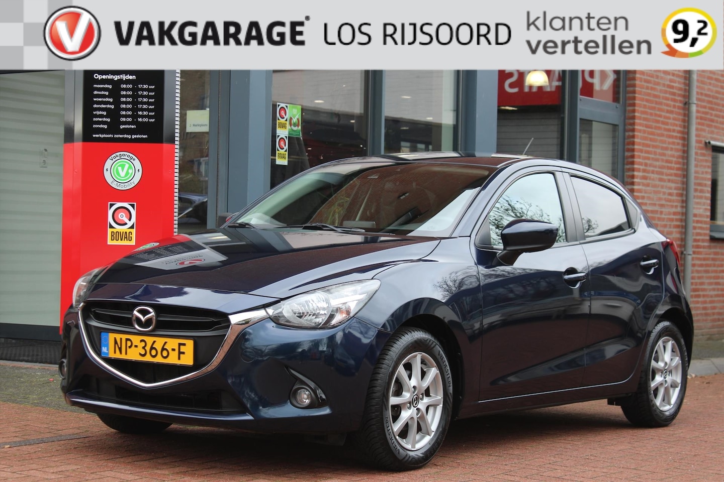 Mazda 2 - 1.5 SKYACTIV-G *GT* | Cruise & Climate Control | Stoelverwarming | PDC | Privacy | Bluetoo - AutoWereld.nl