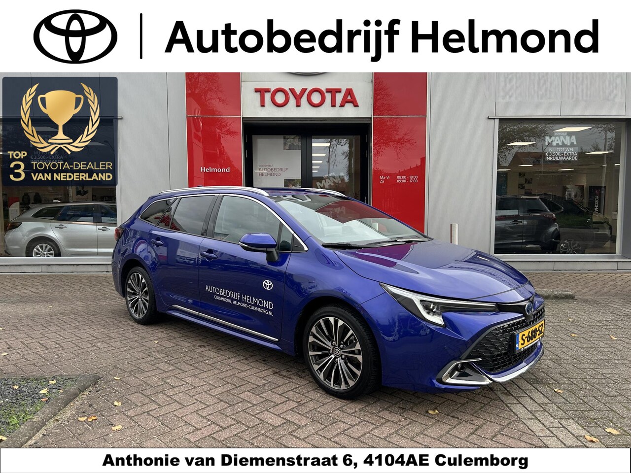 Toyota Corolla Touring Sports - Hybrid 140 First Edition - AutoWereld.nl