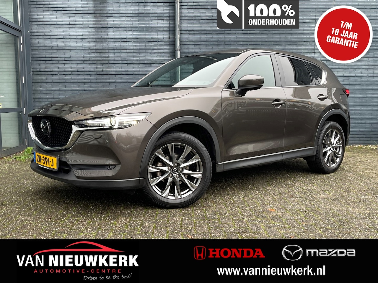 Mazda CX-5 - 2.0 SKYACTIV-G 165pk 4WD Automaat Signature | Trekhaak 2.000kg | Sunroof, schuif-/kantelda - AutoWereld.nl