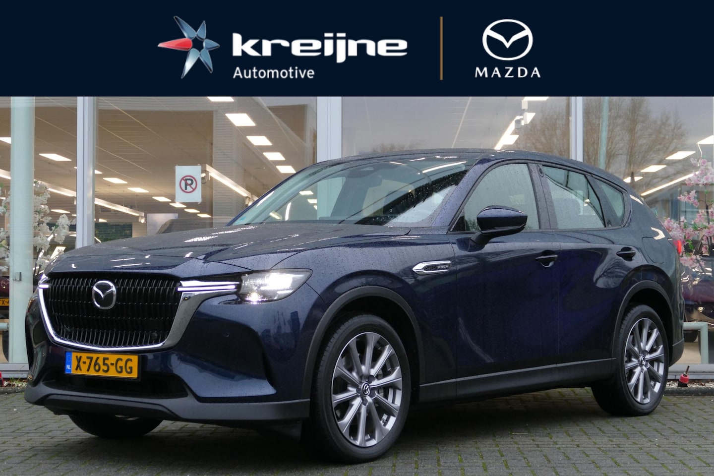 Mazda CX-60 - 2.5 e-SkyActiv PHEV Exclusive-Line | Comfort Pack | Driver Assistance pack | Rijklaarprijs - AutoWereld.nl