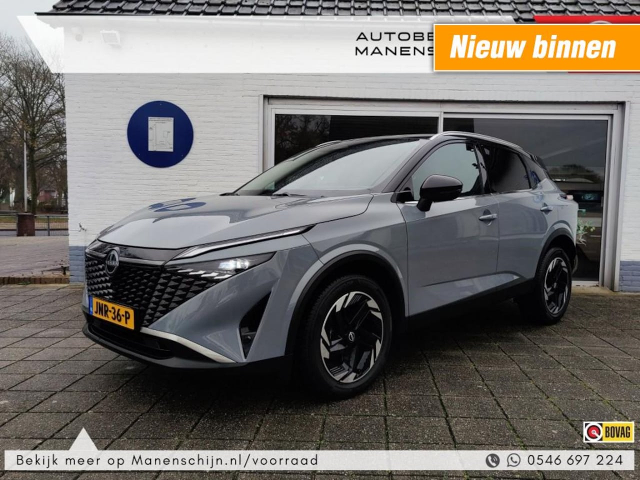 Nissan Qashqai - 1.3 MHEV Xtronic Business Executive 1.3 MHEV Xtronic Business Executive - AutoWereld.nl