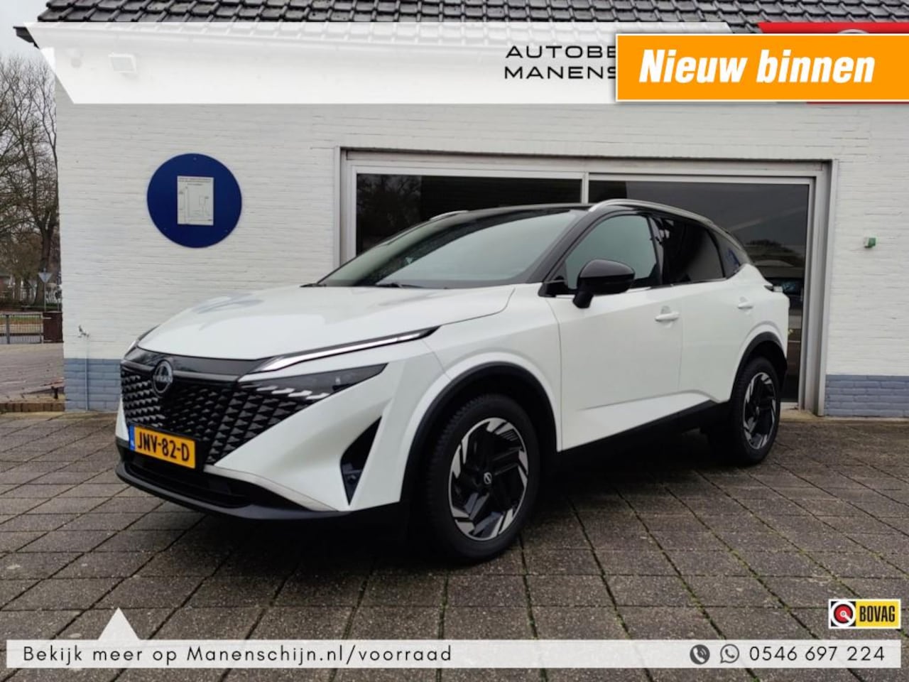 Nissan Qashqai - 1.3 MHEV Xtronic Business Executive 1.3 MHEV Xtronic Business Executive - AutoWereld.nl