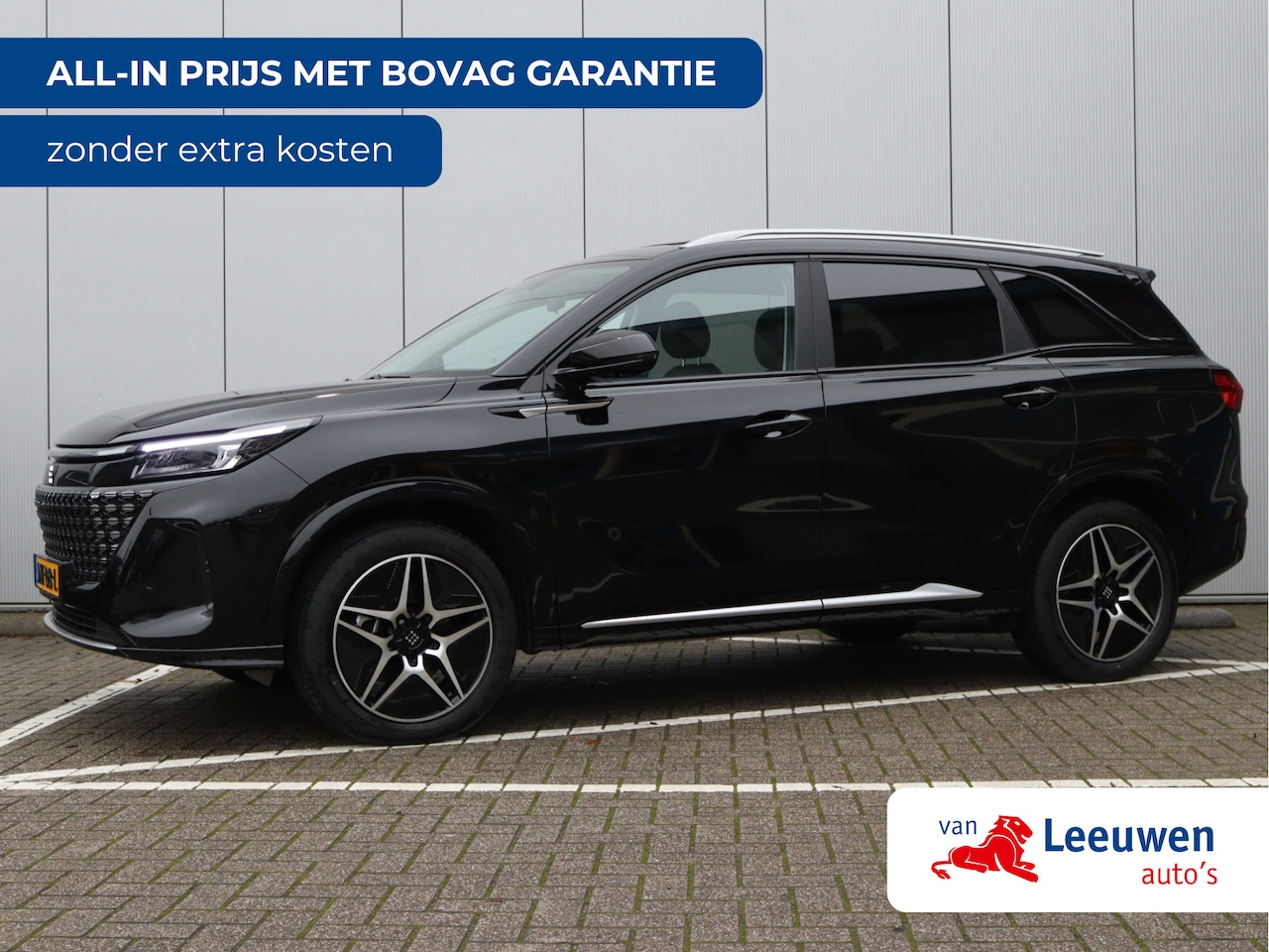 DFSK E5 - 1.5 PHEV L2 | 7-Persoons | Panoramadak | 360 Camera - AutoWereld.nl
