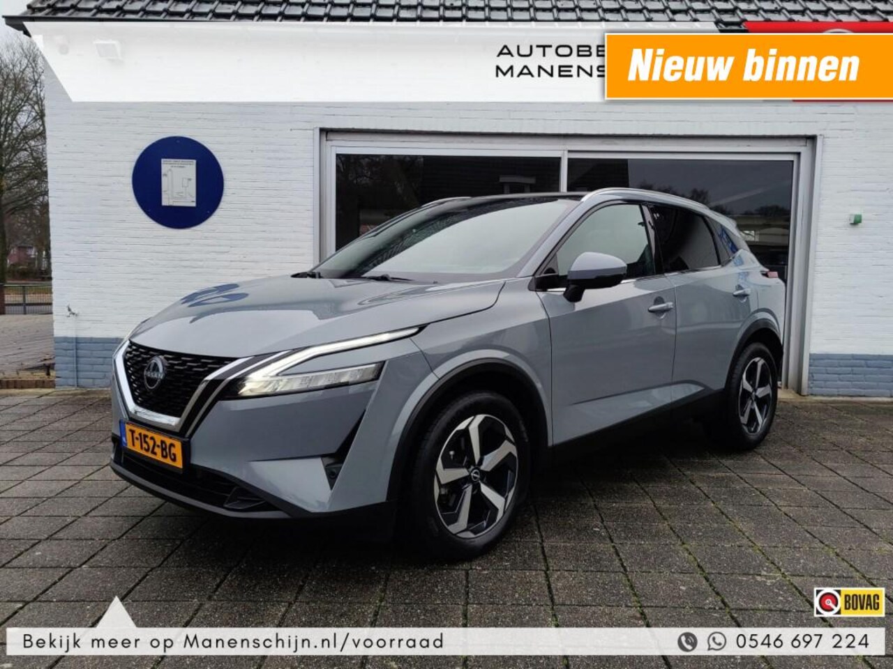 Nissan Qashqai - 1.3 MHEV Business Premium 1.3 MHEV Business Premium - AutoWereld.nl