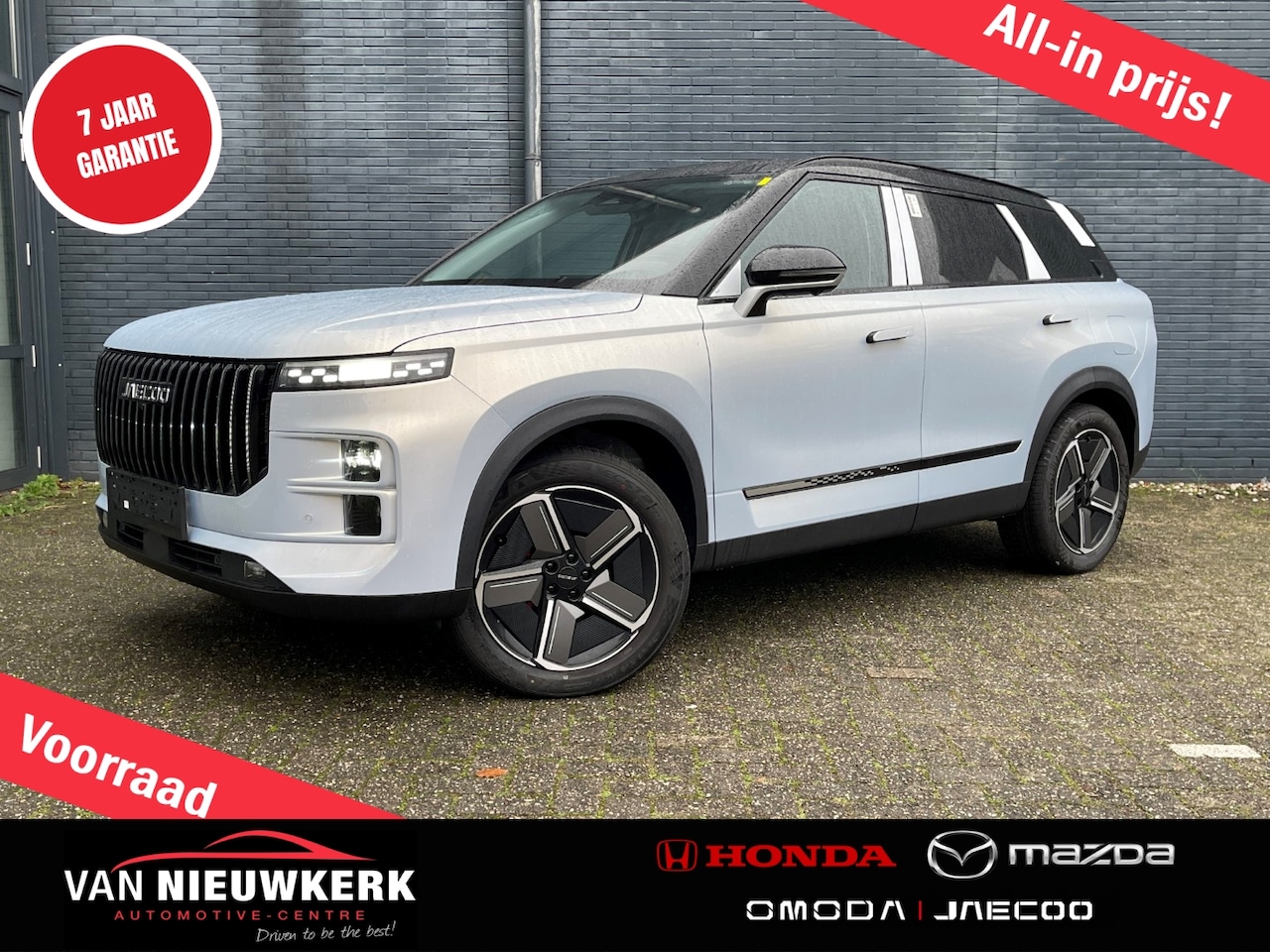 Jaecoo 7 - 1.5 T Plug-in Hybrid 348pk Automaat Exclusive | Leverbaar uit Voorraad | 7 Jaar Garantie | - AutoWereld.nl