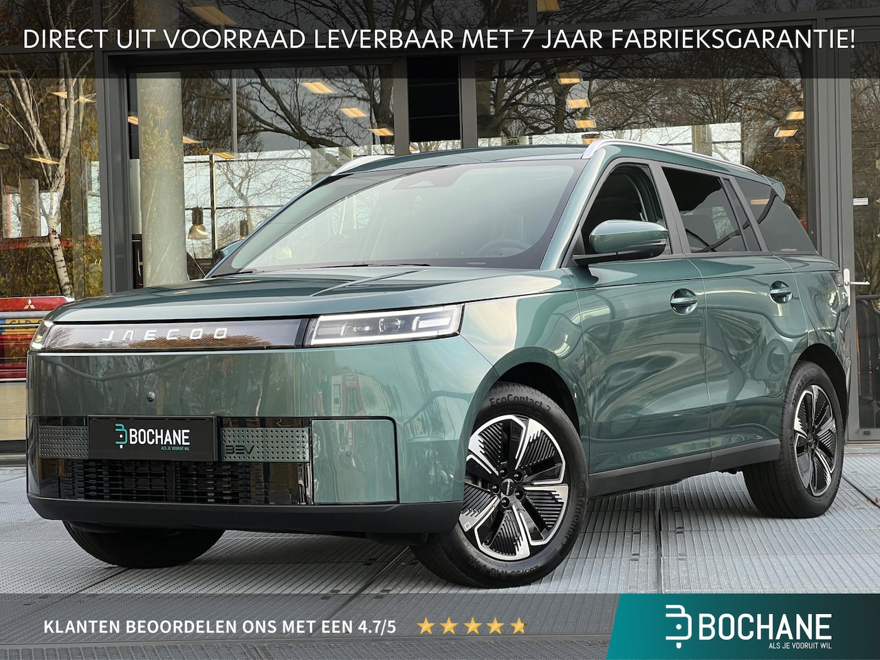 Jaecoo 5 - EV Exclusive 61 Kwh | 7 JAAR FABRIEKSGARANTIE! - AutoWereld.nl