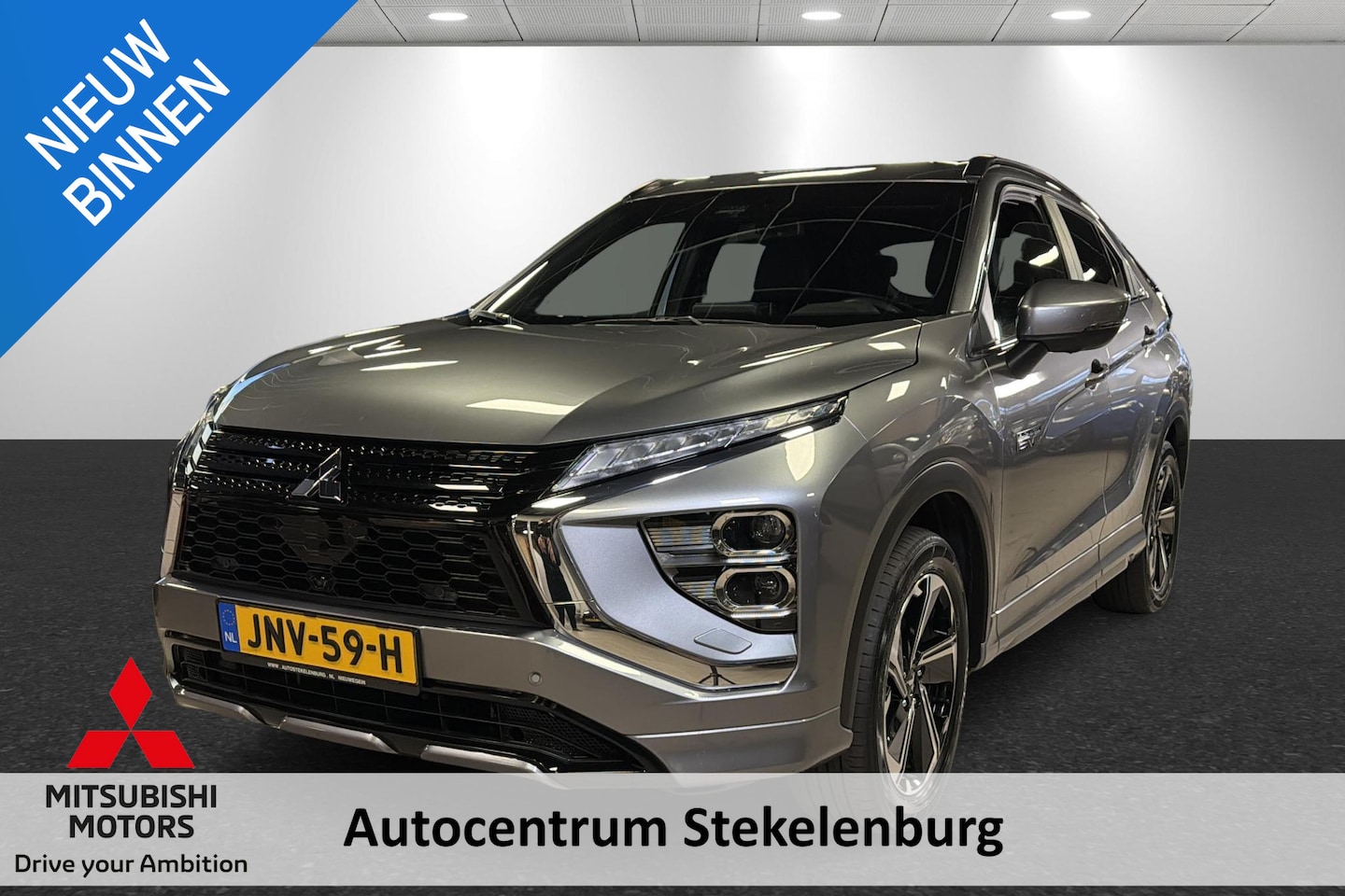 Mitsubishi Eclipse Cross - 2.4 PHEV Executive Trekhaak - AutoWereld.nl