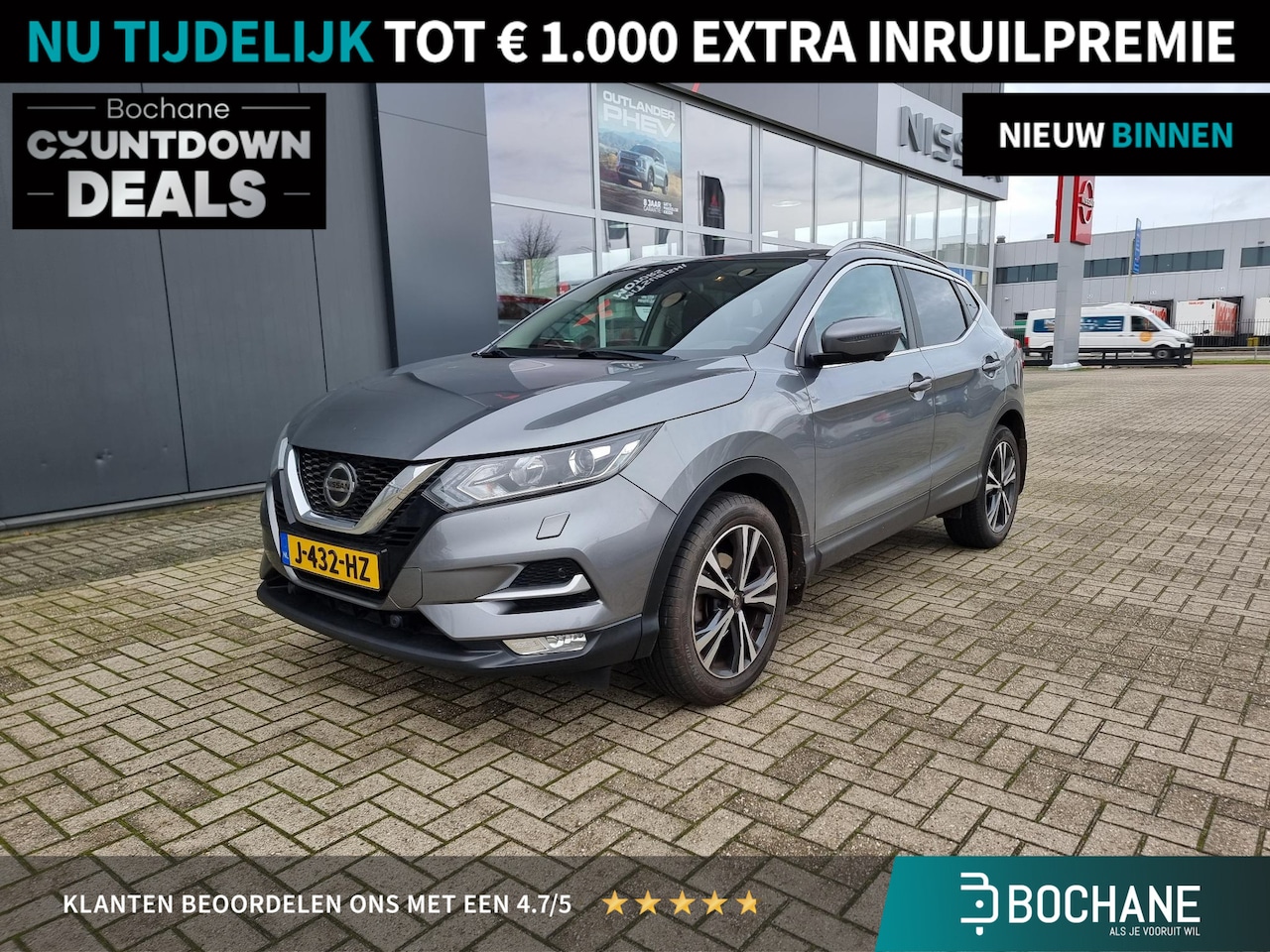 Nissan Qashqai - 1.3 DIG-T N-Connecta | Panoramadak | Trekhaak | Stoelverwarming | - AutoWereld.nl