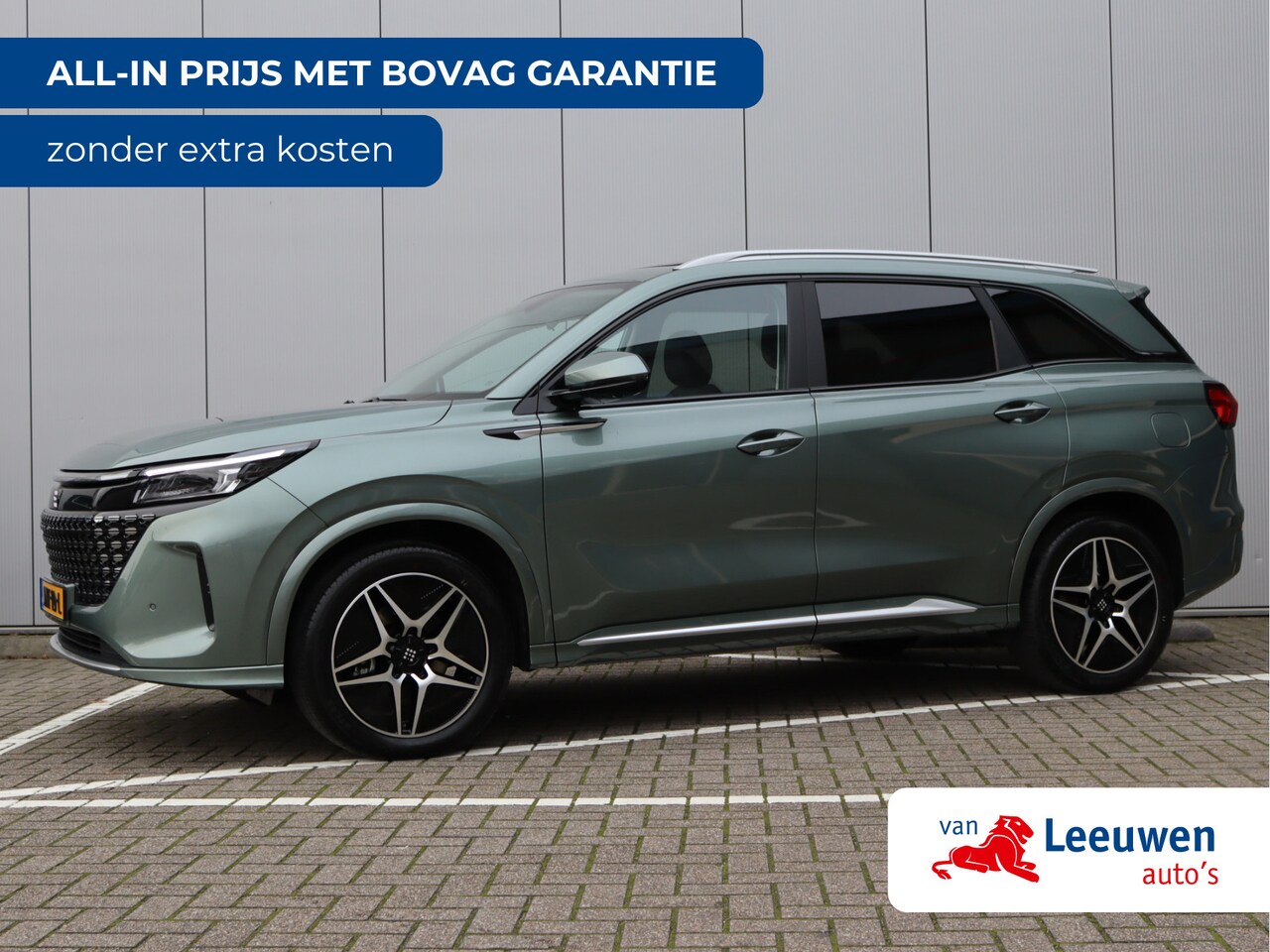 DFSK E5 - 1.5 PHEV L2 | Officieel dealer | 7-persoons | Panoramadak | 360 camera - AutoWereld.nl
