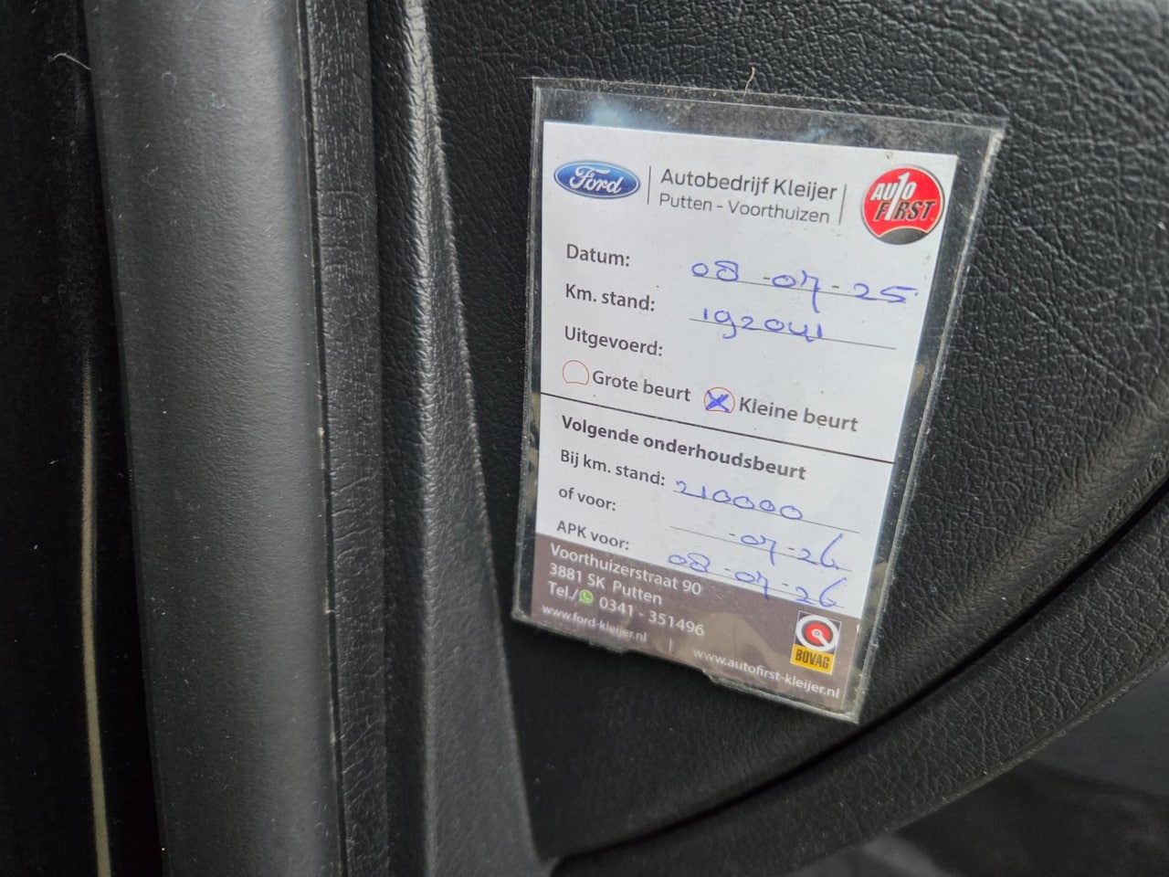 Peugeot 207 SW - 1.6 VTi XS 1.6 VTi XS