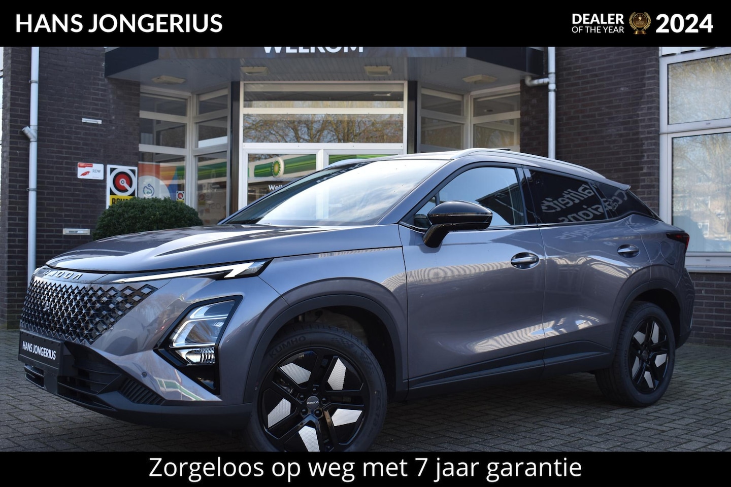 Omoda 5 - 1.6 T-GDi Premium | STOELVENTILATIE | PANORAMADAK | STUUR/STOELVERWARMING | ELEKTRISCHE ST - AutoWereld.nl