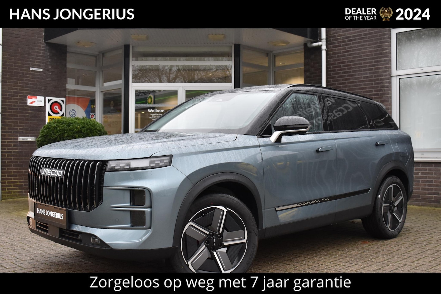 Jaecoo 7 - 1.5 GDI Exclusive | SCHUIF/KANTELDAK | LEDER | SONY | HUD | 360 CAMERA | CRUISE CONTROL | - AutoWereld.nl