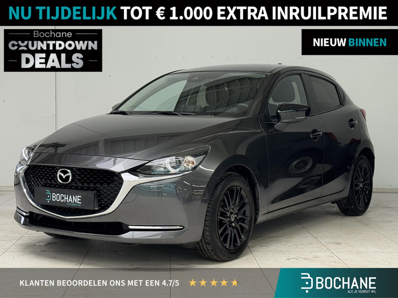 Mazda 2 - 1.5 Skyactiv-G Sportive | Navigatie | Camera | Cruise control | Lichtmetalen velgen 16" | - AutoWereld.nl