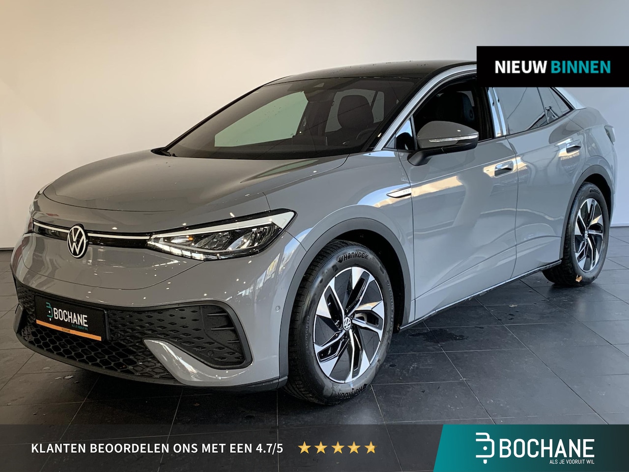 Volkswagen ID.5 - Pro 77 kWh TREKHAAK | NAVIGATIE | ACHTERUITRIJCAMERA - AutoWereld.nl