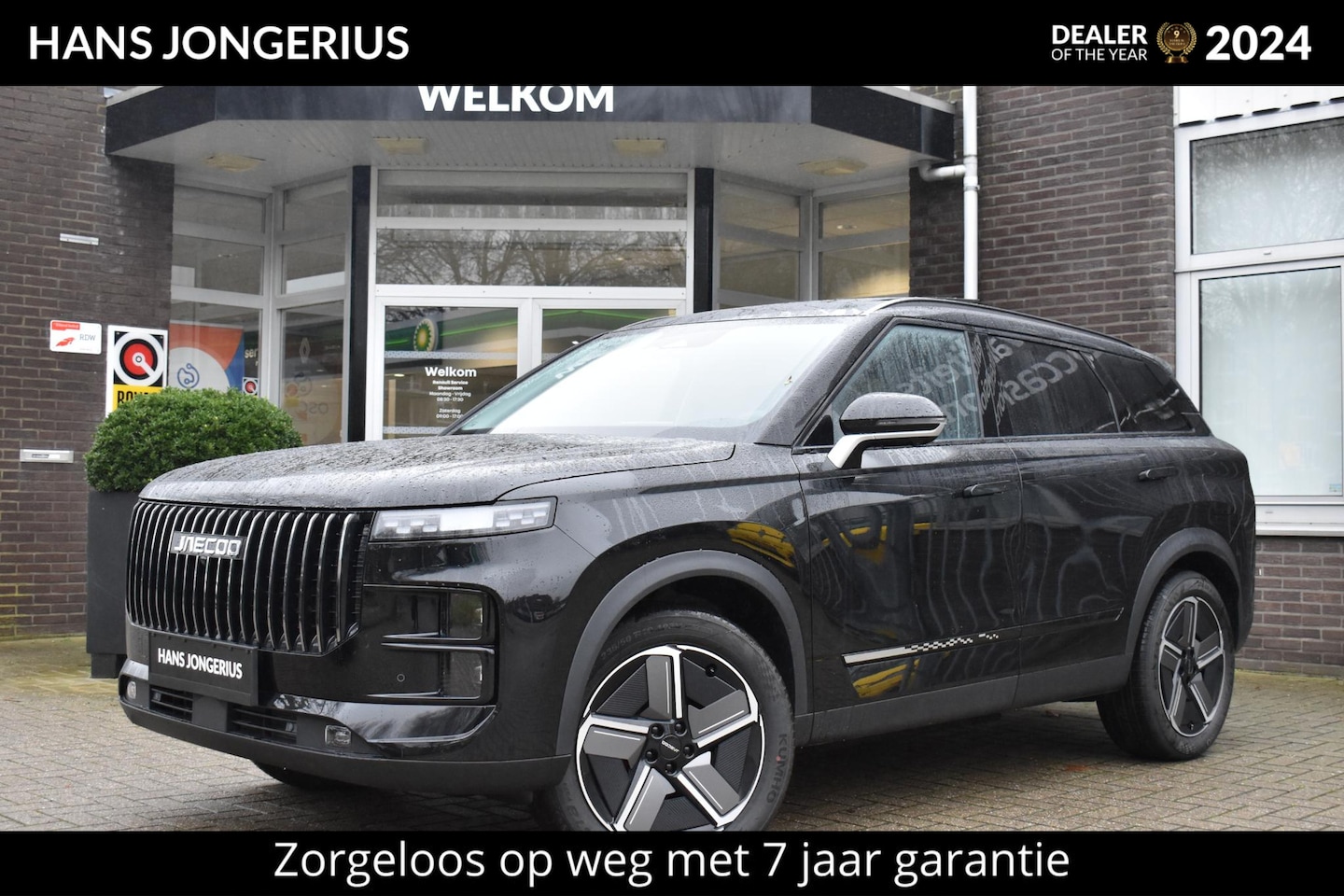Jaecoo 7 - 1.5 GDI Exclusive | STOELVENTILATIE | 360 CAMERA | PANORAMADAK | STUUR/STOELVERWARMING | A - AutoWereld.nl