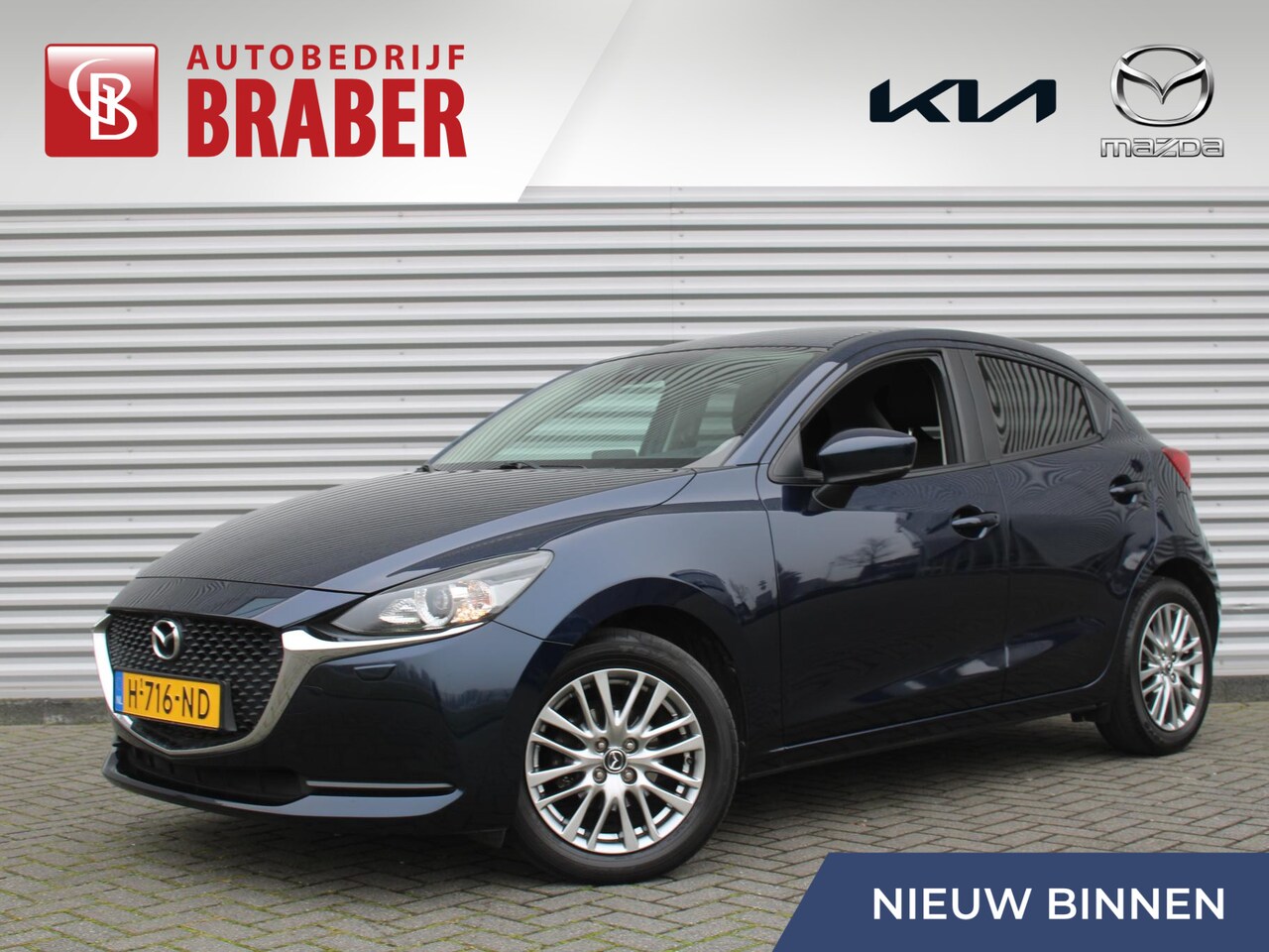 Mazda 2 - 1.5 Skyactiv-G Style Selected | Cruise | 16" LM | Camera | Airco | Dealeronderhouden | - AutoWereld.nl