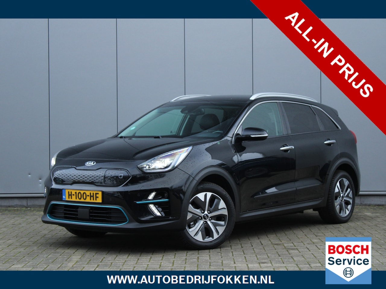 Kia e-Niro - ExecutiveLine 64 kWh | SOH 100% | Stoel verwarming & koeling | Adaptief Cruise | Warmtepom - AutoWereld.nl