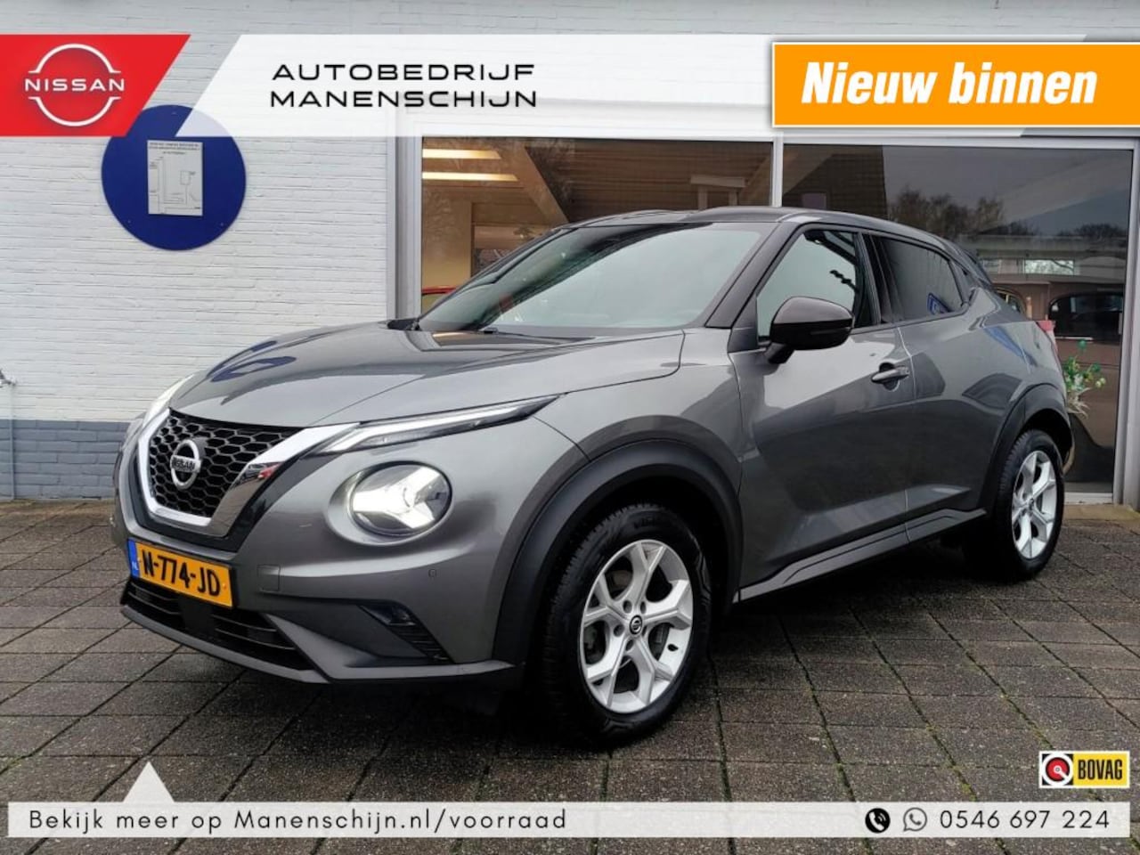 Nissan Juke - 1.0 DIG-T N-Connecta 1.0 DiGT N-Connecta - AutoWereld.nl