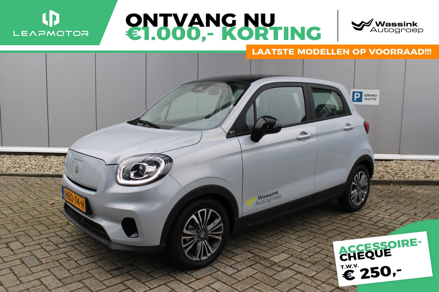 Leapmotor T03 - EV 37,3 kWh 95pk Design I Adaptive Cruise Control I Panoramadak I Achteruitrijcamera - AutoWereld.nl