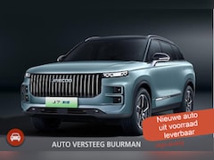 Jaecoo 7 - 7 1.5 GDI Exclusive Two-Tone / Panoramisch schuif / kanteldak / Luxe lederen bekleding