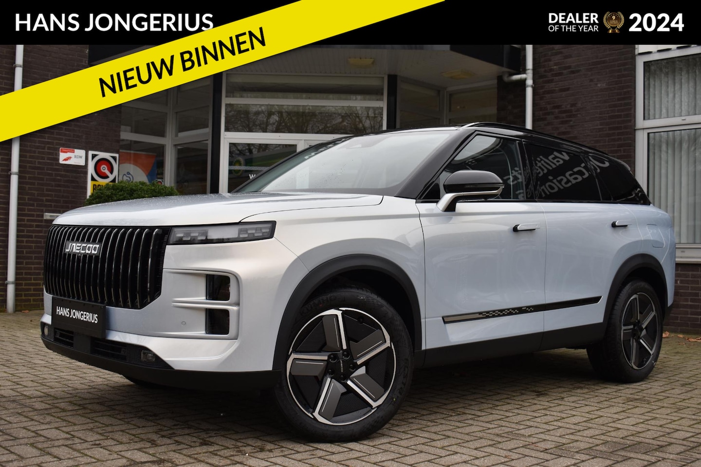 Jaecoo 7 - 1.5 GDI Exclusive | STOELVENTILATIE | 360 CAMERA | PANORAMADAK | STUUR/STOELVERWARMING | A - AutoWereld.nl