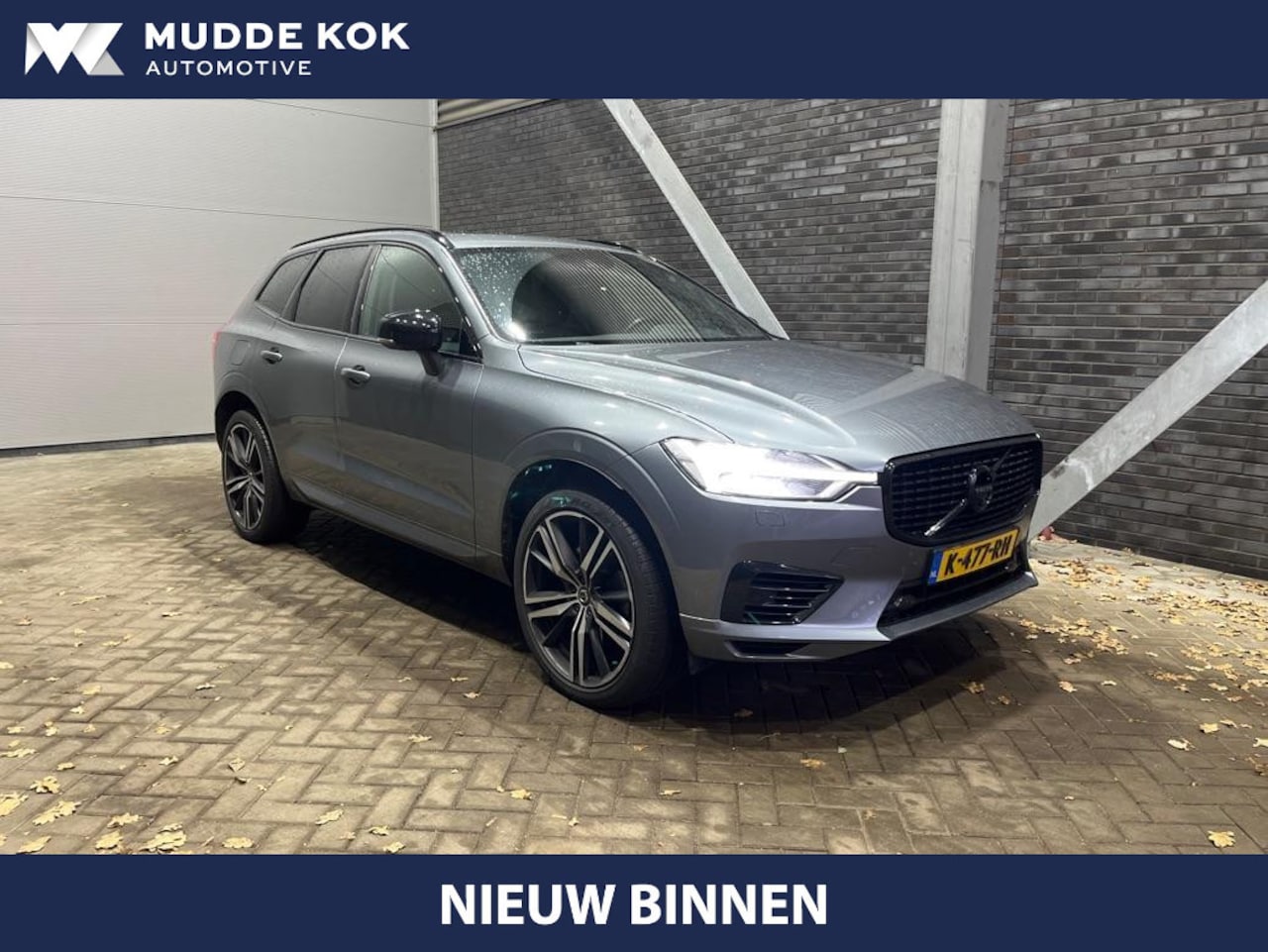 Volvo XC60 - T6 Recharge R-Design | ACC | Panoramadak | 360° Camera | Trekhaak | harman/kardon | 21 Inc - AutoWereld.nl