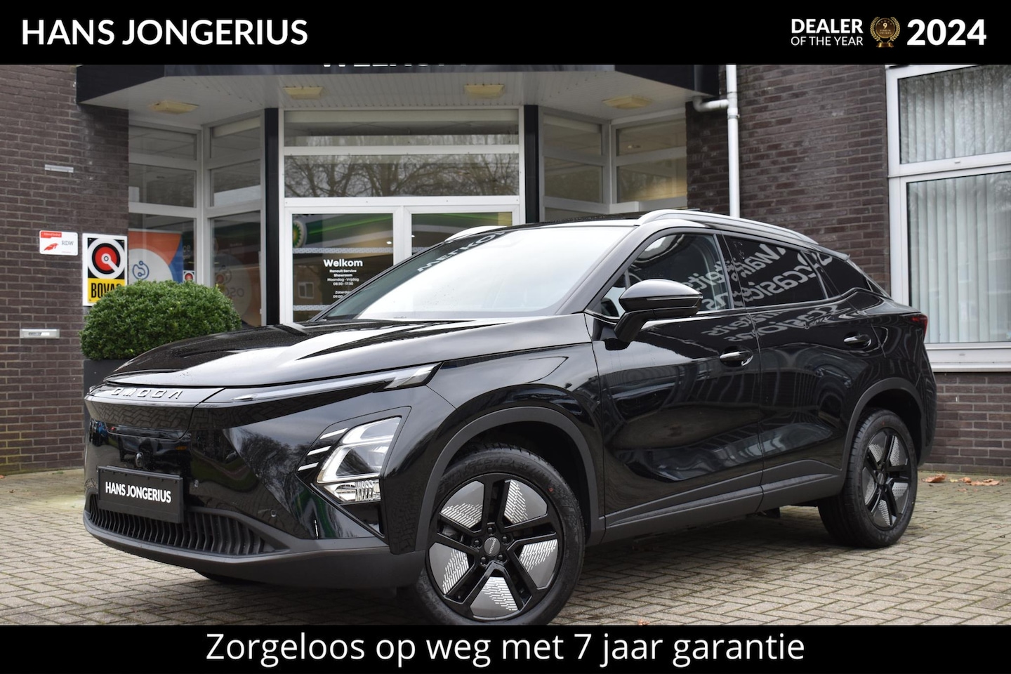 Omoda 5 - E5 Premium | BIJTELLINGSVOORDEEL | STOELVENTILATIE | STOELVERWARMING | 360 GRADEN CAMERA | - AutoWereld.nl