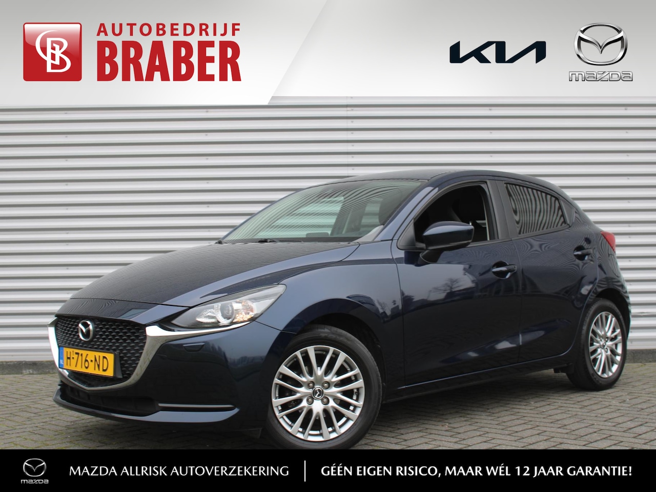 Mazda 2 - 1.5 Skyactiv-G Style Selected | Cruise | 16" LM | Camera | Airco | Dealeronderhouden | - AutoWereld.nl