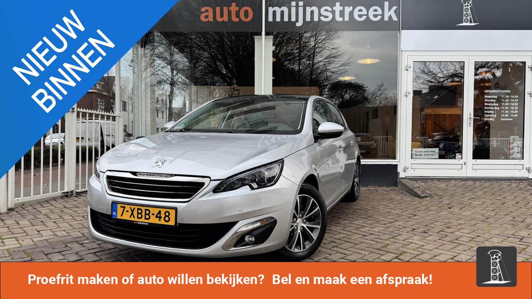 Peugeot 308 - 1.6 THP Première 1.6 THP Première - AutoWereld.nl