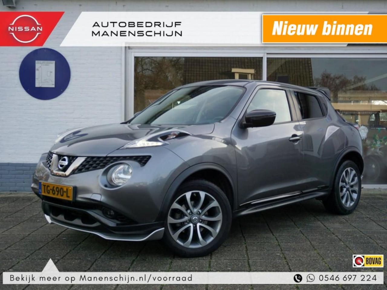 Nissan Juke - 1.2 DIG-T S/S N-Connecta 1.2 DIG-T S/S N-Connecta - AutoWereld.nl