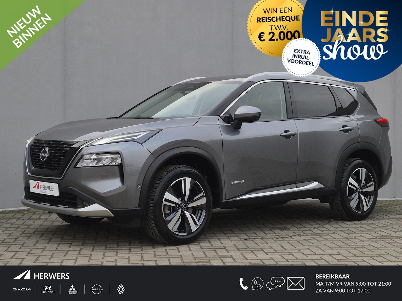 Nissan X-Trail - 1.5 e-4orce Tekna 4WD Automaat / Fabrieksgarantie tot 05-2027 / Allseason banden / Trekgew - AutoWereld.nl