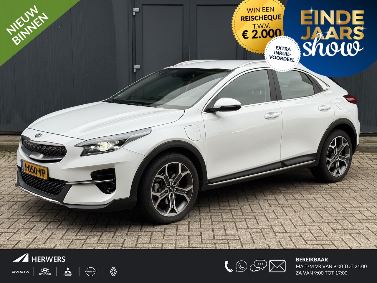 Kia XCeed - 1.6 GDi PHEV DynamicLine / Afneembare Trekhaak (1300 KG Trekgewicht) / All Season Banden / - AutoWereld.nl