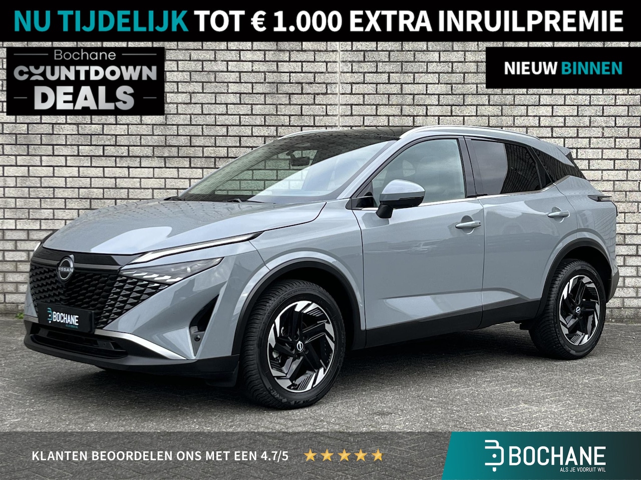 Nissan Qashqai - 1.3 MHEV Xtronic N-Connecta | Panoramadak | Stoel + Stuurverwarming | Elektrische Achterkl - AutoWereld.nl