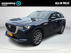 Mazda CX-60 - 2.5 e-SkyActiv PHEV Exclusive-Line | Rijklaarprijs | Leder | Stoel- verwarming en ventilat