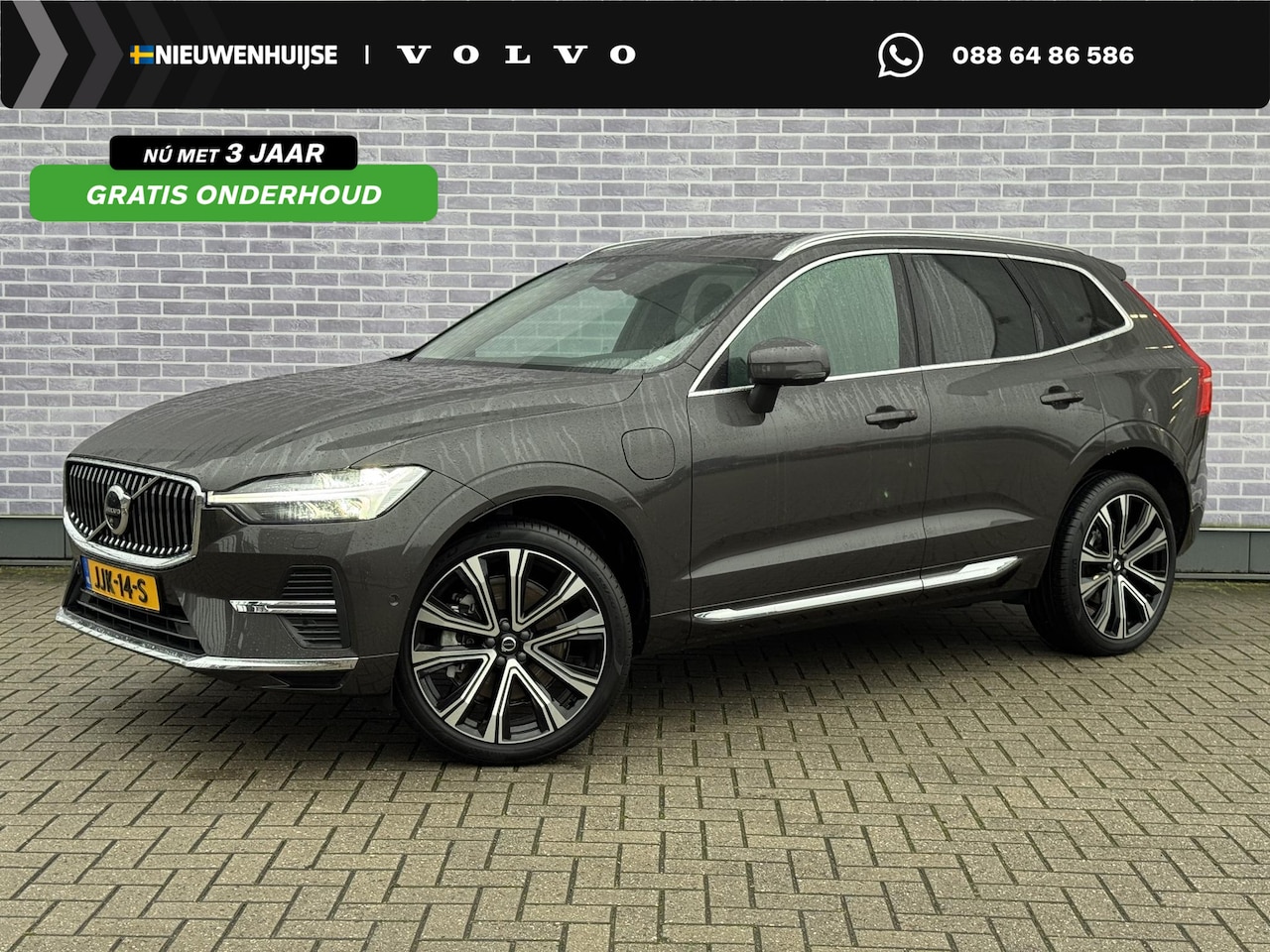 Volvo XC60 - 2.0 T6 Plug-in hybrid AWD Ultra Bright | Luchtvering | Trekhaak | 360 Camera | Harman Kard - AutoWereld.nl