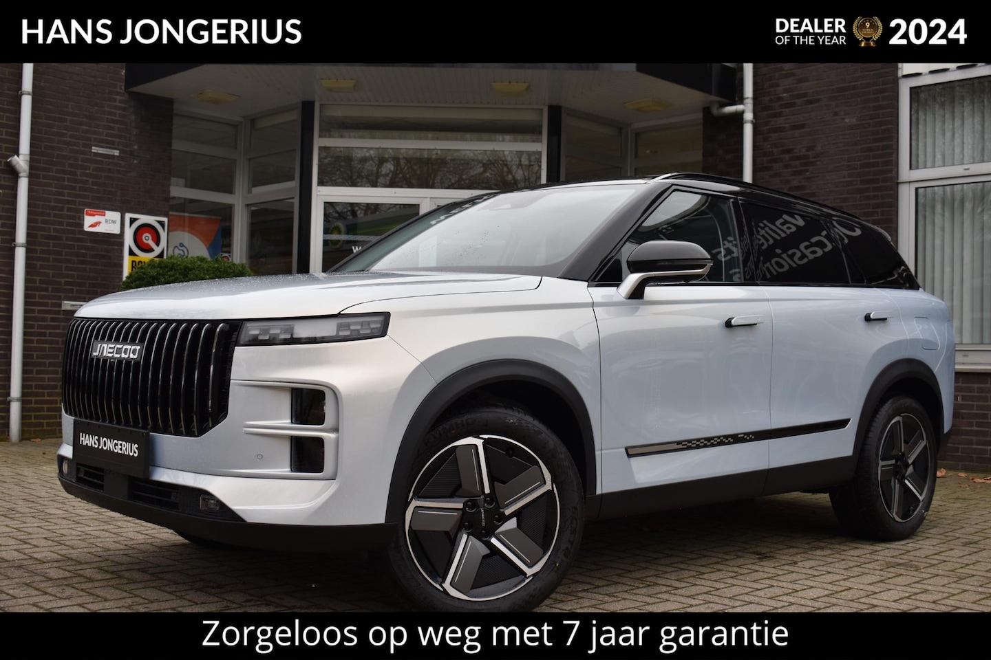 Jaecoo 7 - 1.5 GDI Exclusive | STOELVENTILATIE | 360 CAMERA | PANORAMADAK | STUUR/STOELVERWARMING | A - AutoWereld.nl