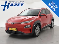 Hyundai Kona Electric - EV 64 kWh PREMIUM SKY 100% SOH + SCHUIFDAK | LEDER | STOELVENTILATIE | HEAD-UP | ADAPTIVE