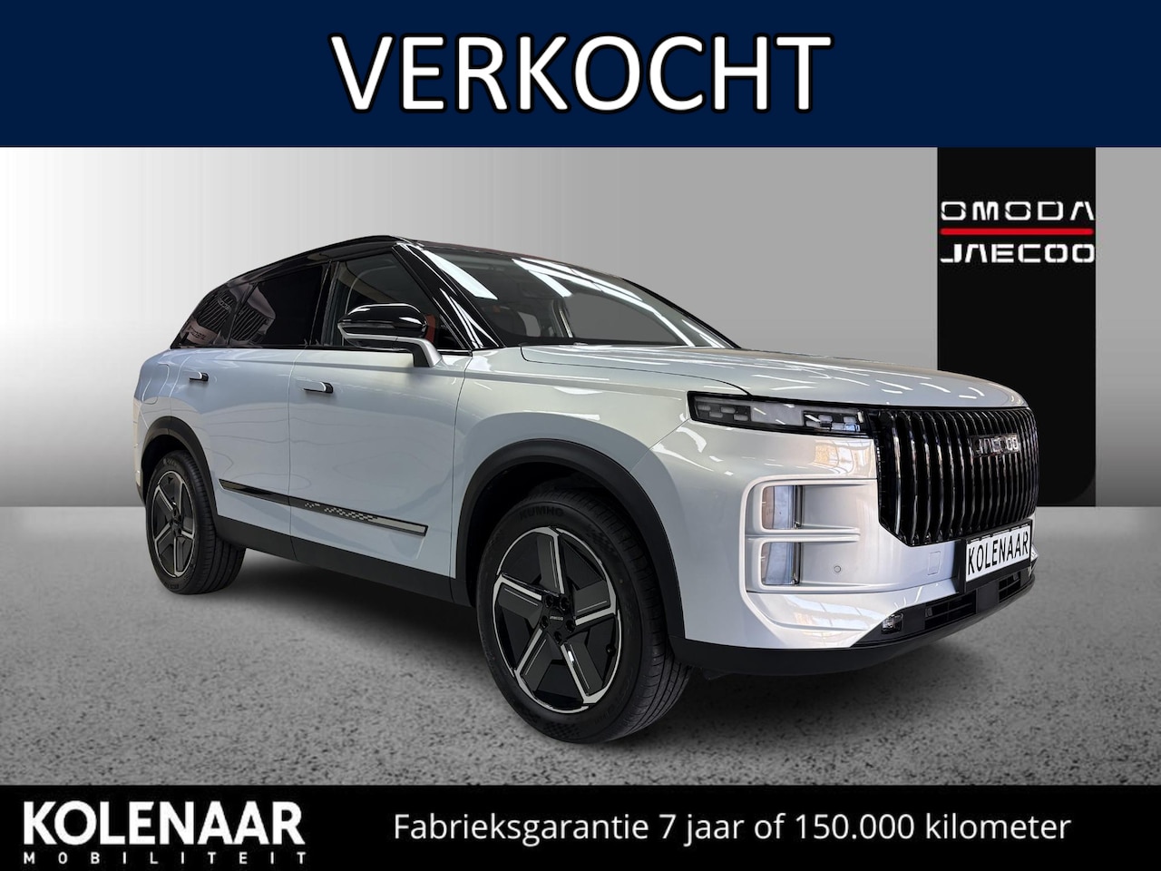 Jaecoo 7 - SHS Exclusive 347pk /Direct leverbaar/7 jaar garantie/Adaptive cruise/Pano/HUD/Airco/360ca - AutoWereld.nl