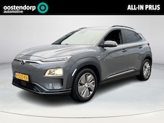 Hyundai Kona Electric - EV Fashion 64 kWh | Rijklaarprijs | 3-fase | Adaptieve cruise control | Navigatie | Incl 1