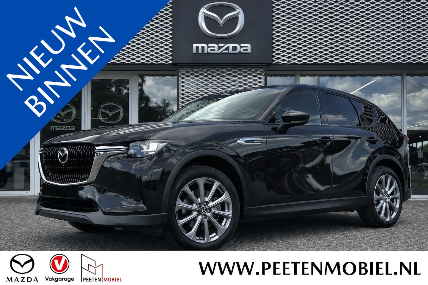 Mazda CX-60 - 2.5 e-SkyActiv PHEV Exclusive-line Bns Edition | NIEUW TE REGISTREREN | - AutoWereld.nl