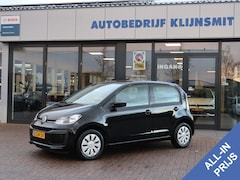 Volkswagen Up! - 1.0 5 drs