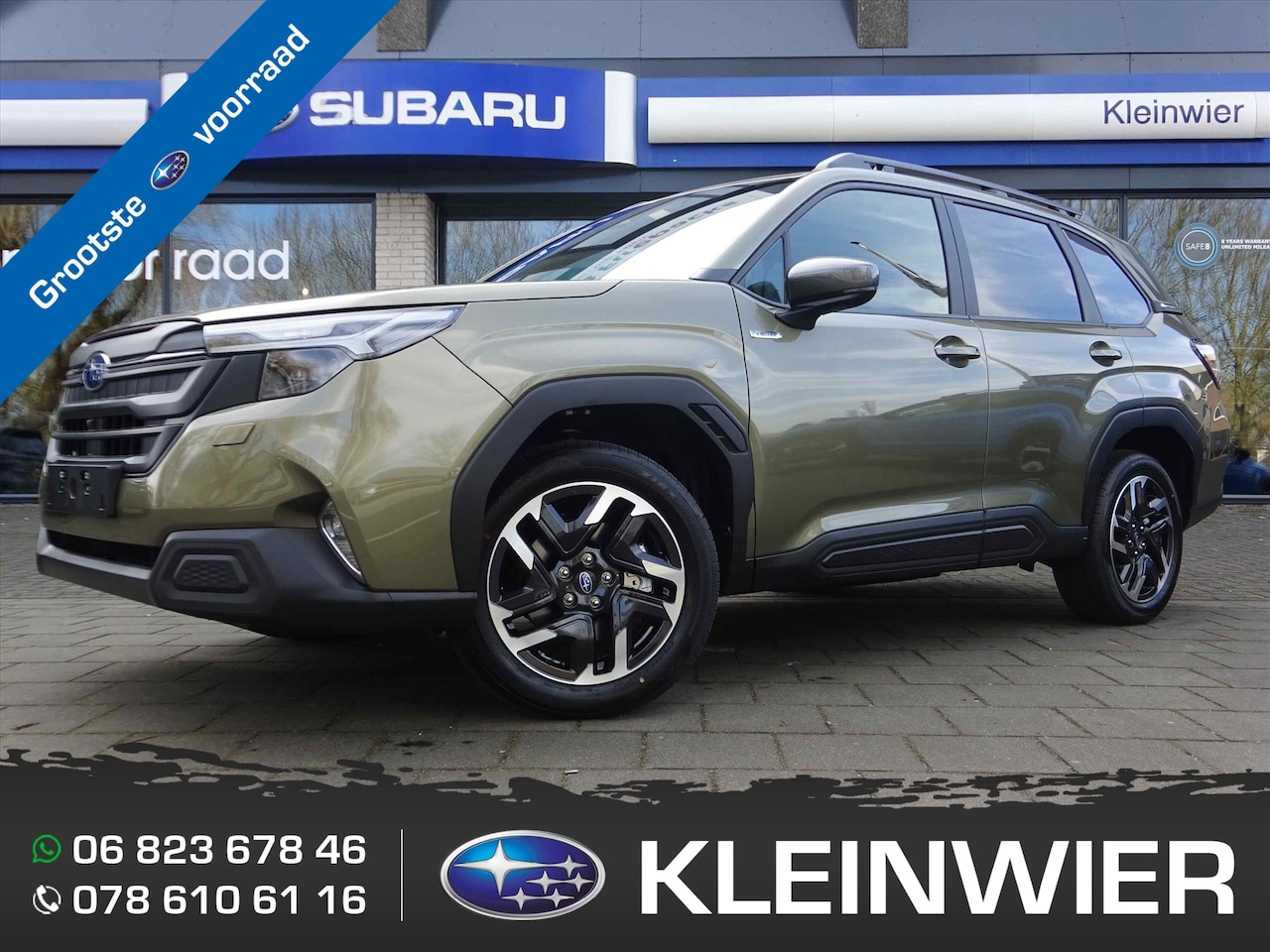 Subaru Forester - Luxury E-BOXER Autumn Green Metallic | Modeljaar 2025 | 8 jaar volledige garantie - AutoWereld.nl