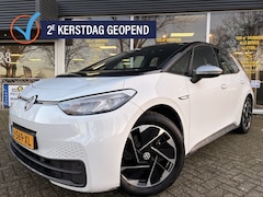 Volkswagen ID.3 - First 58 kWh