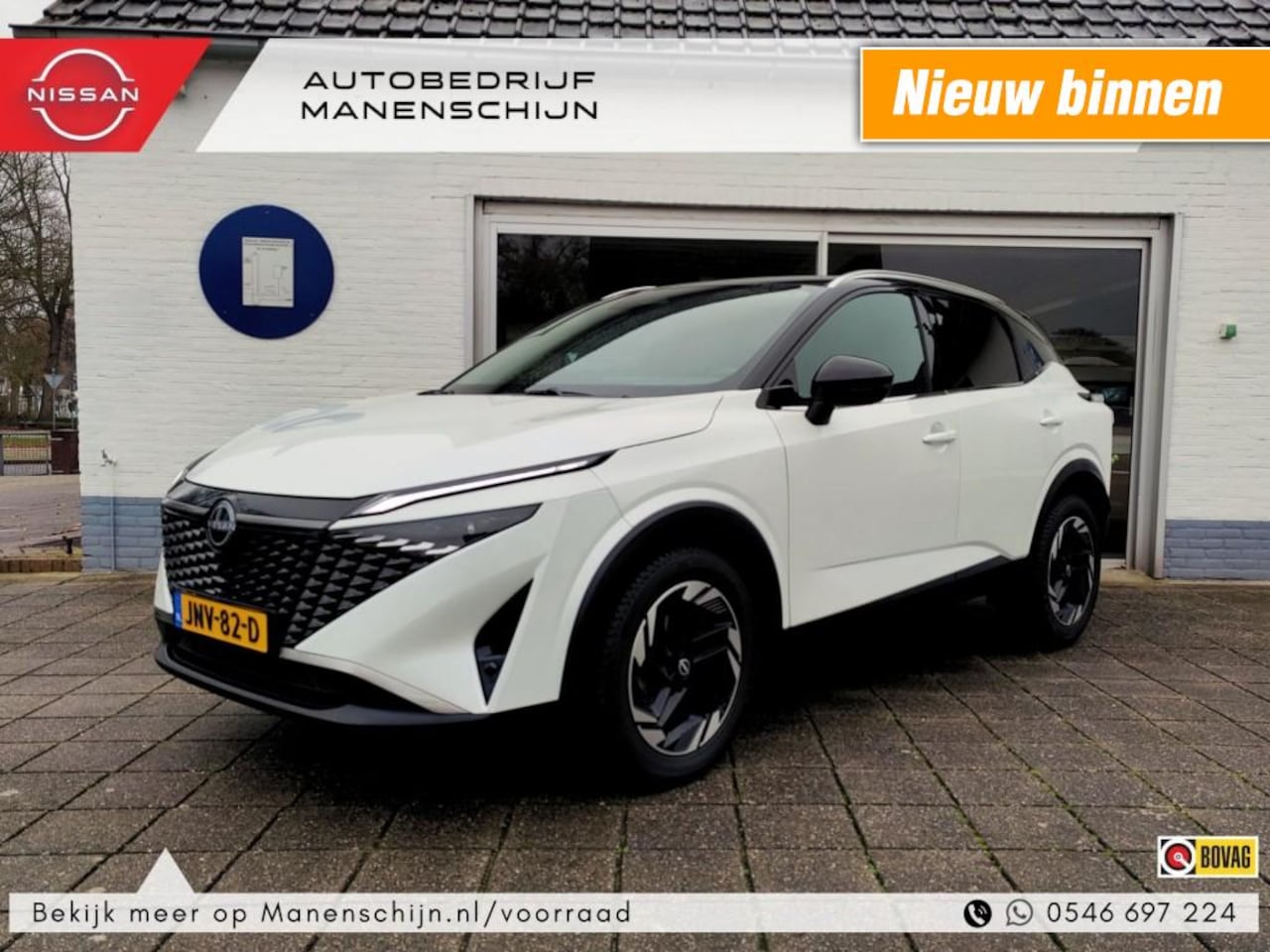 Nissan Qashqai - 1.3 MHEV Xtronic Business Executive 1.3 MHEV Xtronic Business Executive - AutoWereld.nl