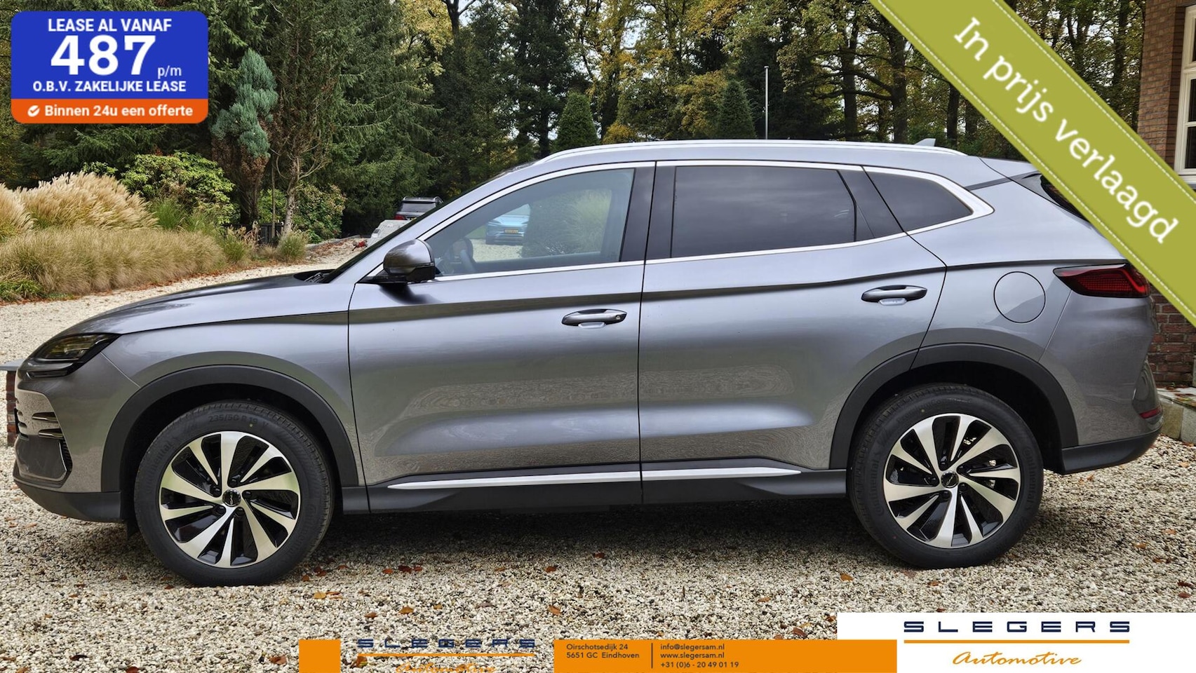 BYD Seal U - 1.5 DM-i FWD Boost  PHV Nieuw direct leverbaar - AutoWereld.nl